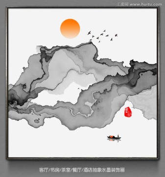 禅境水墨画 意境水墨山水