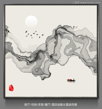 意境水墨山水 禪意水墨畫(huà)