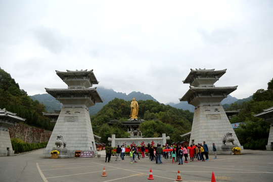 老君山