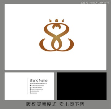 S字母LOGO