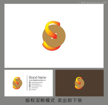 借贷金融行业LOGO商标