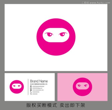 可爱宝宝LOGO忍者