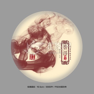 茶包裝