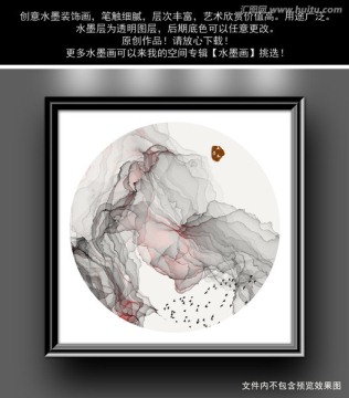 水墨畫(huà)