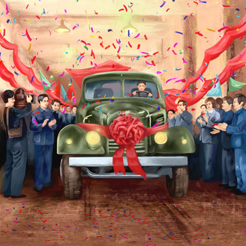 汽車出廠