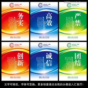 企業(yè)文化