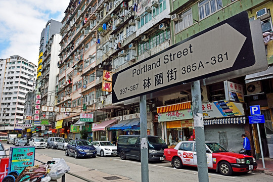 香港街景 砵兰街