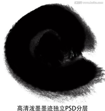 墨跡