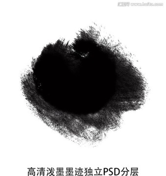 墨跡