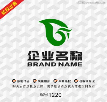 綠葉飛鳥