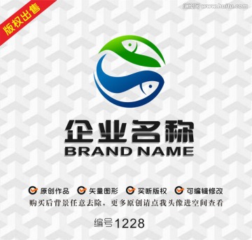 鱼logo水产logo