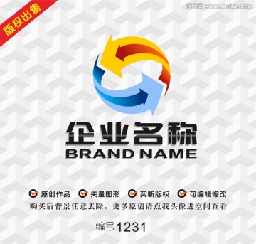 旋轉(zhuǎn)箭頭