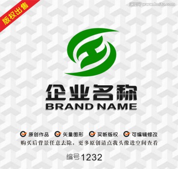 字母HS
