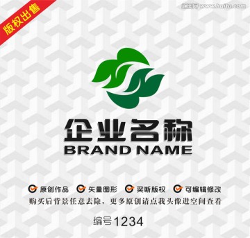 綠葉logo