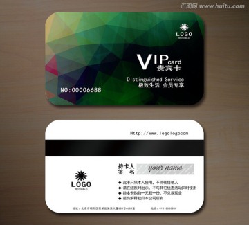 高檔VIP會(huì)員卡 貴賓卡