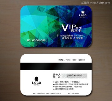 高檔VIP會(huì)員卡 貴賓卡