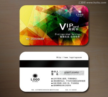 高檔VIP會(huì)員卡 貴賓卡