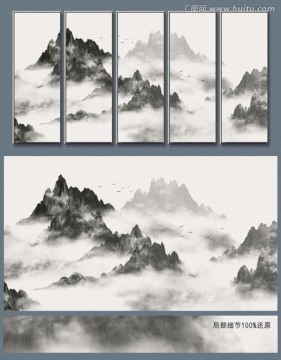 新中式寫意山水裝飾畫