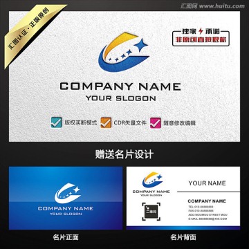 C字母 原創(chuàng)LOGO