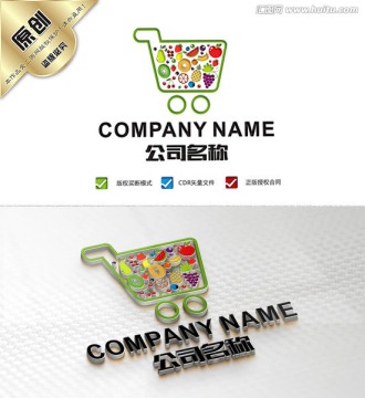 水果logo 水果超市標(biāo)志