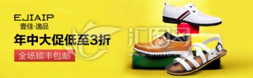 年終大促 海報(bào)設(shè)計(jì)
