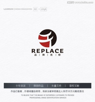 古建logo 徽派logo設(shè)計