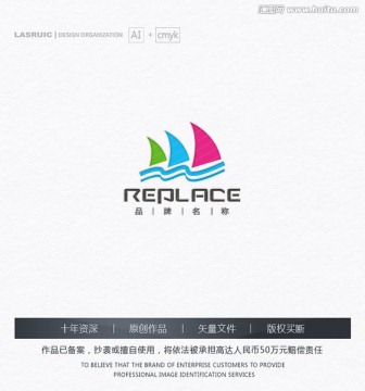 帆船logo 旅游logo設(shè)計