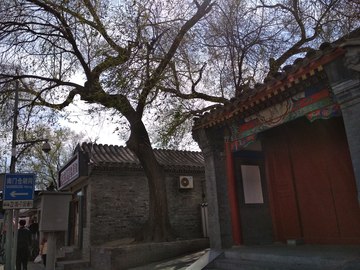 北京胡同