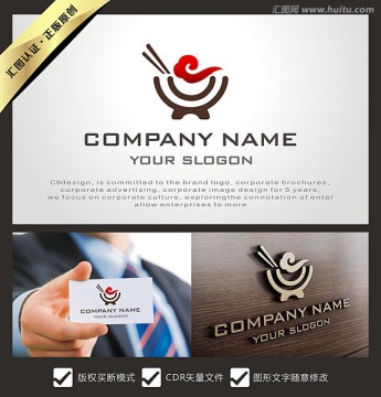 餐飲 美食LOGO設計