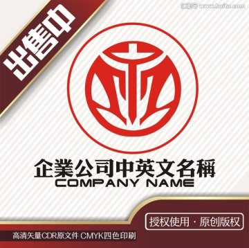 律师剑公平logo标志