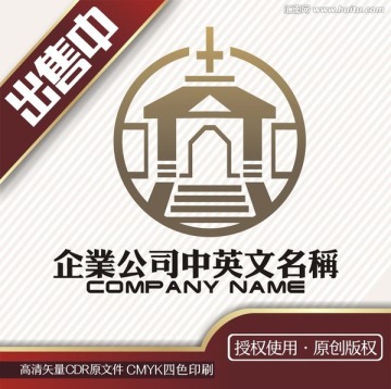 医院教堂宫殿logo标志