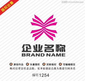 美化妝行業(yè)logo