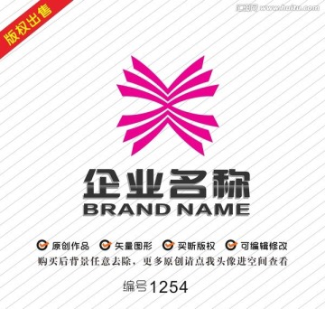 美化妆行业logo