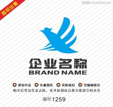 飛鳥logo