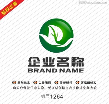 绿叶logo