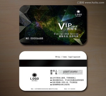 高檔VIP會員卡 貴賓卡