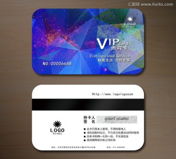高檔VIP會員卡 貴賓卡