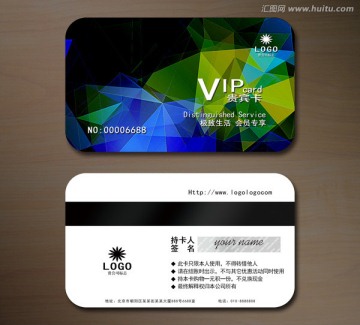 高檔VIP會(huì)員卡 貴賓卡