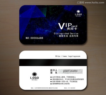 高檔VIP會員卡 貴賓卡