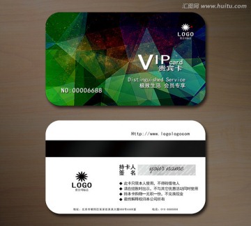 高檔VIP會(huì)員卡 貴賓卡