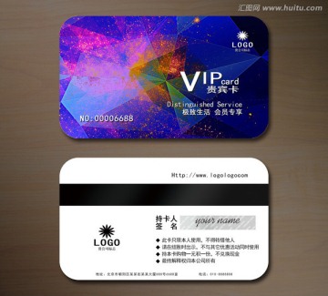 高檔VIP會員卡 貴賓卡