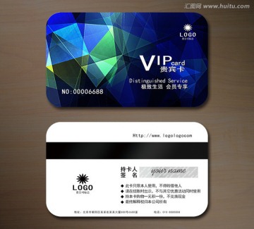 高檔VIP會員卡 貴賓卡