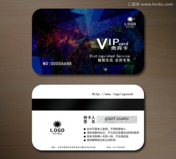 高檔VIP會員卡 貴賓卡