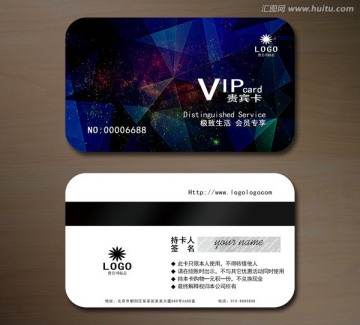 高檔VIP會員卡 貴賓卡