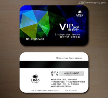 高檔VIP會員卡 貴賓卡