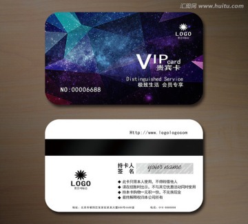高檔VIP會(huì)員卡 貴賓卡