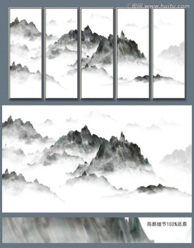 寫意新中式水墨山水屏風(fēng)裝飾畫