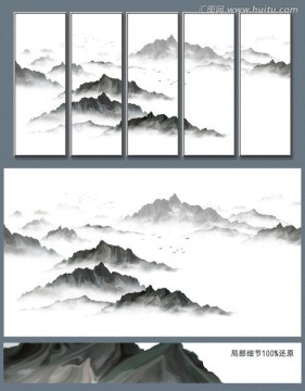 新中式寫意山水裝飾畫
