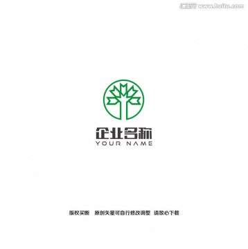 绿叶企业标志logo