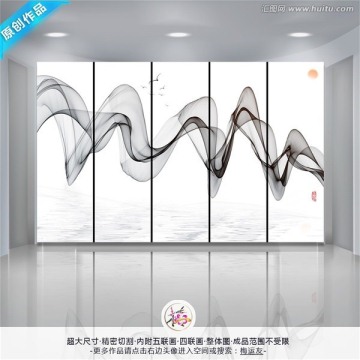 水墨畫